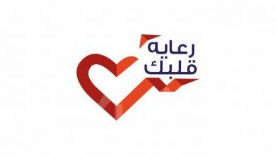 صورة ” نوفارتس للأدوية ” تطلق مبادرة «رعاية قلبك» لدعم مرضى ” قصور عضلة القلب “