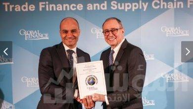 صورة ” البنك الأهلي المصري” يستهل العام الجديد بجائزة أفضل مقدم لخدمات تمويل التجارة من Global finance العالمية