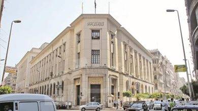 صورة البنك المركزي المصري ينفي تداول عملات ورقية مزيفة