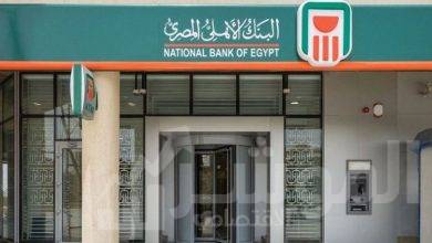 صورة نجاح البنك الأهلى و QNB فى تكوين تحالف مصرفى لترتيب قرض معبري لشركة يونيفرسال