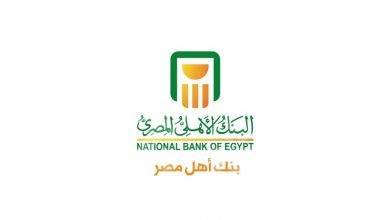 صورة البنك الاهلي المصري يطلق خدمة سداد مصروفات الجامعات المصرية للطلاب الوافدين بالعملات الأجنبية
