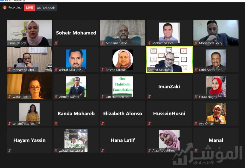 مؤسسة ام حبيبة