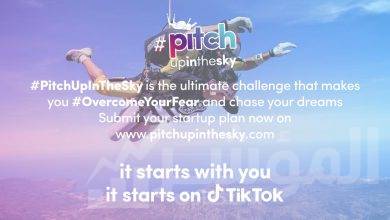 صورة  “تيك توك” تتعاون مع  Gritti Fund لإطلاق Pitch It Up in the Sky لدعم رواد الأعمال في المنطقة