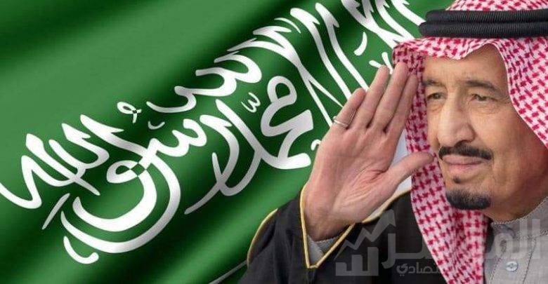اليوم الوطني التسعين للمملكة العربية السعودية