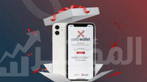 saib wallet