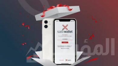 saib wallet