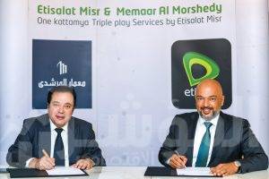 اتصالات مصر ومعمار المرشدي