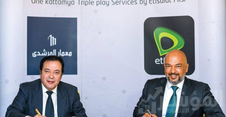اتصالات مصر ومعمار المرشدي