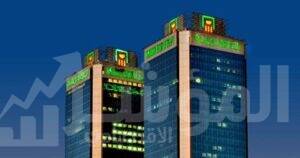 البنك الاهلى المصرى