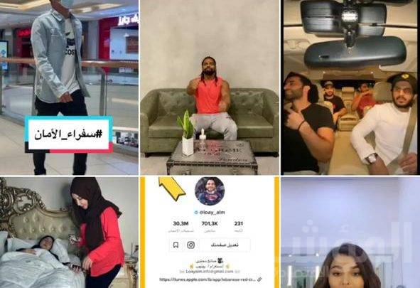 "تيك توك" تعزز إلتزامها بالسلامة الرقمية بإطلاق برنامج "سفراء الأمان"
