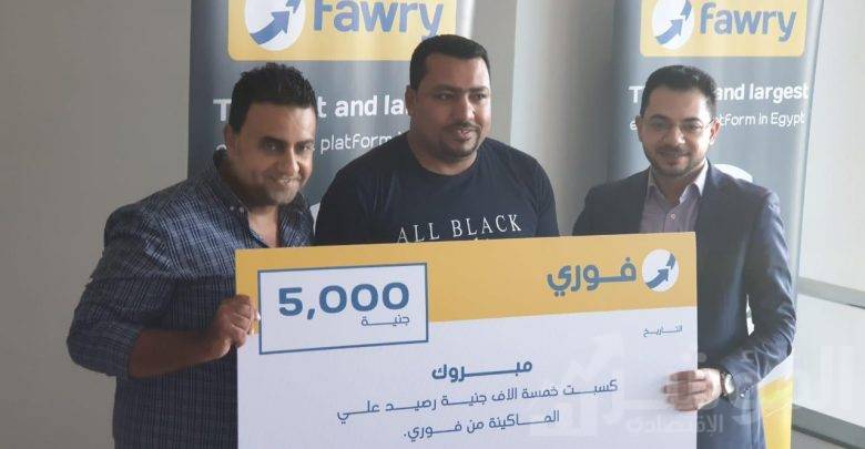 فوري تكرم اكبر تجارها في القرية الذكية