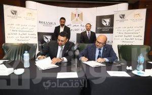 نيوجنيريشن تطور مشرعا بالعاصمة الإدارية