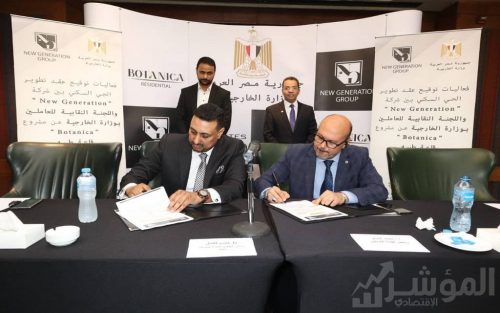 نيوجنيريشن تطور مشرعا بالعاصمة الإدارية