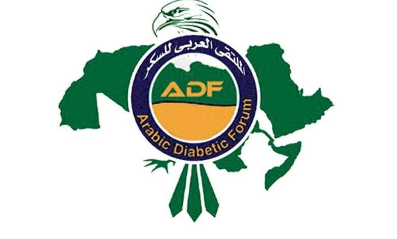 فعاليات الدورة الـ 11 للملتقى العربي لأمراض السكر