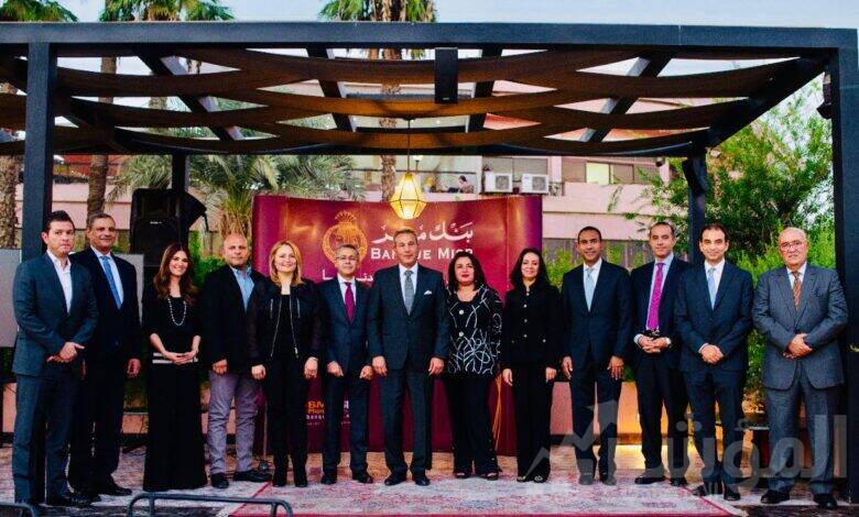 بنك مصر يحتفي بمجلس إدارته السابق