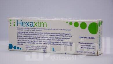 صورة سانوفي باستور مصر توفر لقاح Hexaxim® في السوق المصري