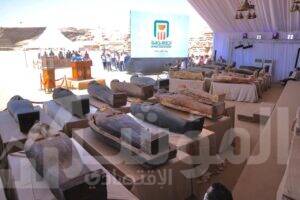 برعاية البنك الاهلي المصري وزارة السياحة والاثار تعلن عن كشف أثري جديد بمنطقة سقارة