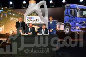MCV تجدد الثقة في زيوت موبيل لـ 4 سنوات جديدة