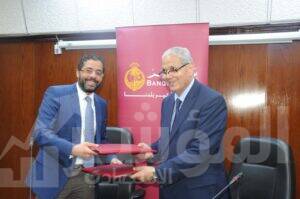 بنك مصر يوقع اتفاقية تعاون مع شركة شمال القاهرة لتوزيع الكهرباء