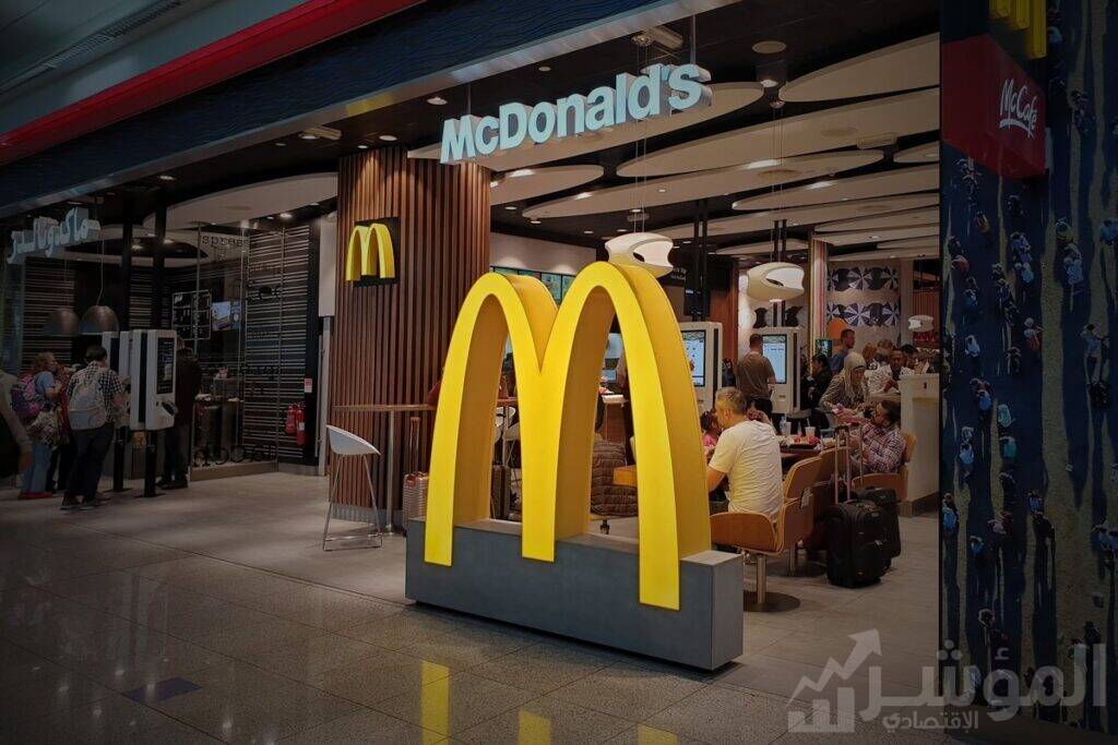 ماكدونالدز مصر تحتفل بإتمام مشروع تطوير الحضانات الأحد المقبل