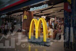 ماكدونالدز مصر تحتفل بإتمام مشروع تطوير الحضانات الأحد المقبل