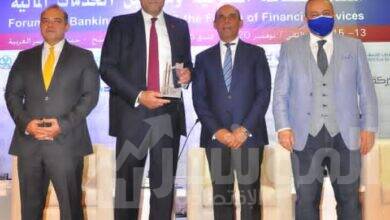 اتحاد المصارف العربية يـُكرم بنك أبوظبي التجاري - مصر