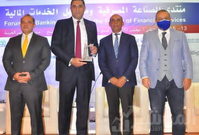 اتحاد المصارف العربية يـُكرم بنك أبوظبي التجاري - مصر