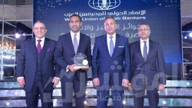 صورة  الاتحاد الدولي للمصرفيين العرب يمنح بنك مصر جائزة أفضل بنك مصري في تمويل المشروعات الكبرى لعام 2020
