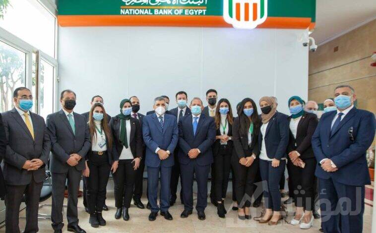 البنك الأهلي المصري يفتتح فرعا جديدا بهيئة قناة السويس بالإسماعيلية