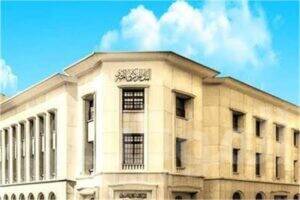 البنك المركزي المصري