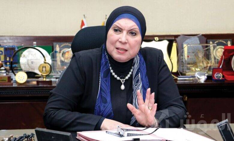 يفين جامع وزيرة التجارة والصناعة