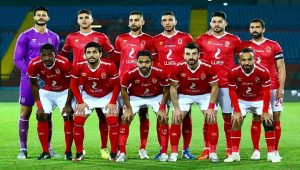 النادي الاهلي
