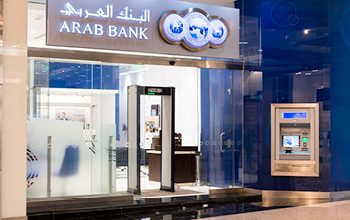 صورة البنك العربي يتيح خدمة “فوري” للدفع الإلكتروني لعملائه