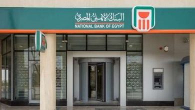 صورة البنك الأهلي المصري يستمر في توعية المواطنين وعملائه