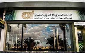 صورة ارتفاع أرباح العربي الإفريقي إلى 70 مليون دولار
