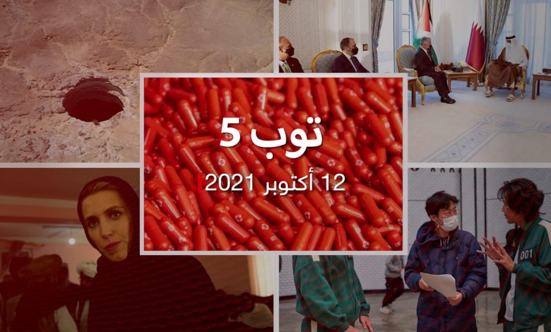 توب-5:-“ميرك”-تطلب-ترخيص-عقار-مضاد-لكورونا.-وملك-الأردن-في-قطر