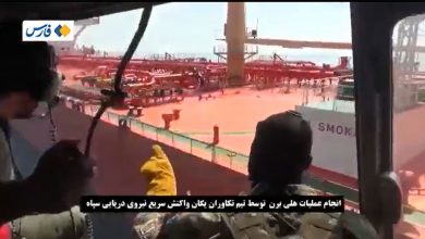 إيران-تنشر-فيديو-لعملية-إحباط-محاولة-البحرية-الأمريكية-لسرقة-نفطها-ببحر-عُمان