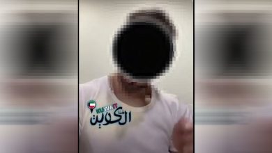 صورة تداول فيديو “إساءة” لدولة الكويت.. والداخلية ترد