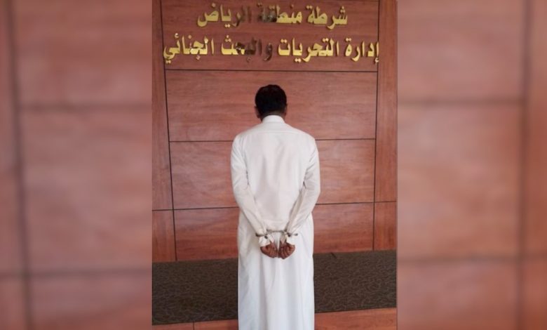 الشرطة-السعودية-تعلن-القبض-على-مواطن-“أساء-للذات-الإلهية”