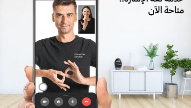 صورة “سامسونج الكترونيكس مصر” تطلق أول حملة من نوعها لتسهيل تواصل ذوي الهمم مع خدمة العملاء