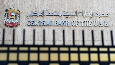 صورة مصرف الإمارات المركزي يمدد بعض تدابير دعم الاقتصاد حتى يونيو المقبل
