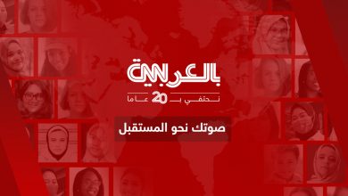 صورة بزيادة في أعداد جمهورها ومحتوى خاص عن تمكين المرأة.. CNN بالعربية تحتفل بمرور 20 عامًا على انطلاقها