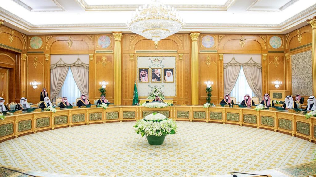 برئاسة-الملك-سلمان.-الحكومة-السعودية-تعقد-أول-اجتماع-حضوريًا-منذ-بدء-جائحة-كورونا