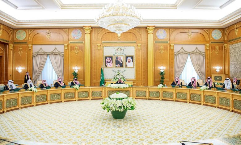 برئاسة-الملك-سلمان.-الحكومة-السعودية-تعقد-أول-اجتماع-حضوريًا-منذ-بدء-جائحة-كورونا