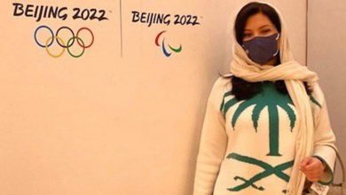 لأول-مرة-فريق-سعودي-بأولمبياد-شتوية-وسفيرة-السعودية-بأمريكا-تنشر-صورة-من-بكين-2022-وتعلق