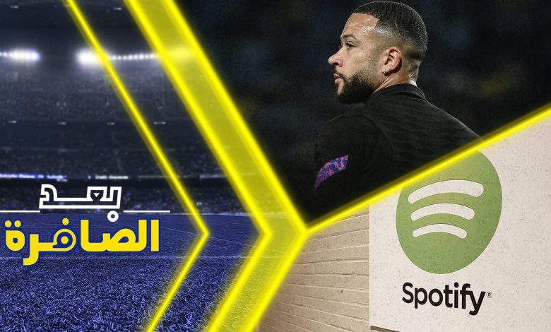 شراكة-برشلونة-وسبوتيفاي-تغير-اسم-“كامب-نو”.-تعرف-على-المكاسب-المتوقعة