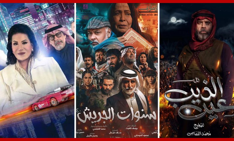 دليلكم لمشاهدة مسلسلات الدراما الخليجية في رمضان 2022 القصص والقنوات