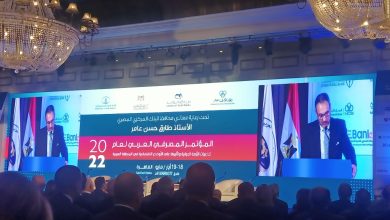 صورة رئيس اتحاد بنوك مصر: العالم مقبل على نظام جديد للطاقة و يستدعي التوسع في الاقتصاد الأخضر