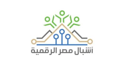 صورة وزارة الاتصالات وتكنولوجيا المعلومات تطلق مبادرة أشبال مصر الرقمية