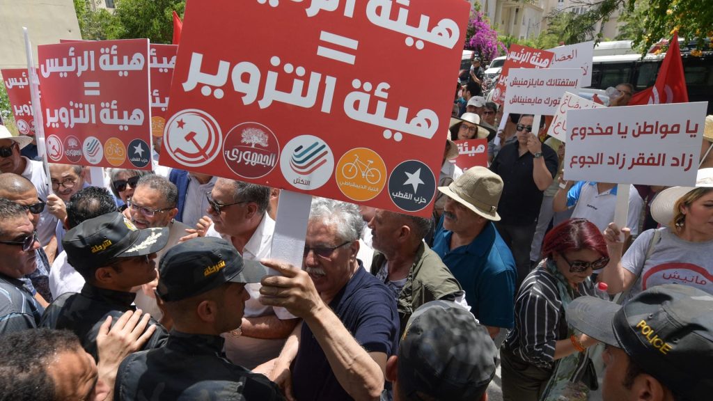 تونس:-تظاهرة-للمعارضة-ضد-هيئة-الانتخابات.-والقضاة-يعلنون-الإضراب